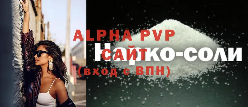 Alpha-PVP СК КРИС  hydra tor  Исилькуль 