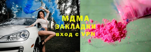 марки nbome Армянск